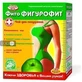 Фіточай Ключі здоров'я Фигурин плюс №2 для схуднення пакет 1,5 г 20 шт