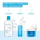 Bioderma Hydrabio Hyalu+ Увлажняющая сыворотка против первых признаков старения, 30 мл