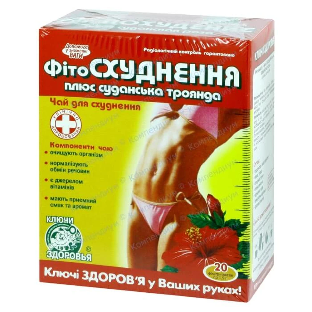 Фиточай Ключи здоровья Похудение плюс Суданская роза №4 пакет 1.5 г 20 шт: цены и характеристики