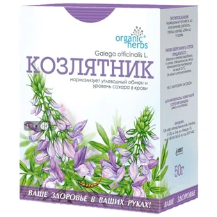 Фіточай Козлятник, 50 г
