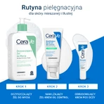 Гель-крем для обличчя CeraVe Oil Control, зволожувальний, комбінована та жирна шкіра, 52 мл: ціни та характеристики