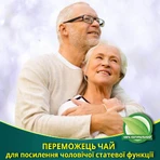 Фиточай GreenwoodПобедитель фильтр-пакет 2 г, 20 шт.: цены и характеристики