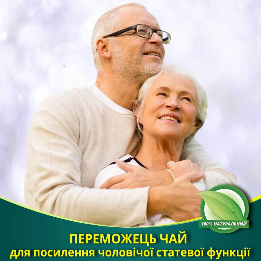 Фиточай GreenwoodПобедитель фильтр-пакет 2 г, 20 шт.: цены и характеристики