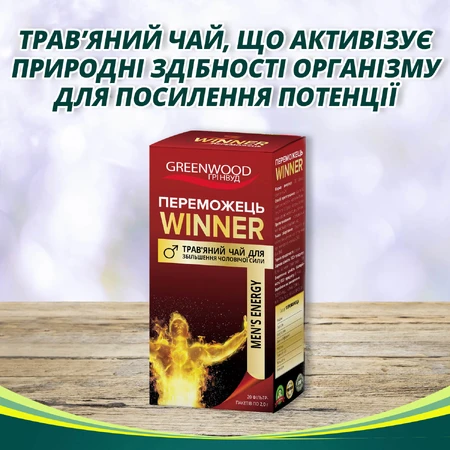 Фиточай GreenwoodПобедитель фильтр-пакет 2 г, 20 шт.: цены и характеристики