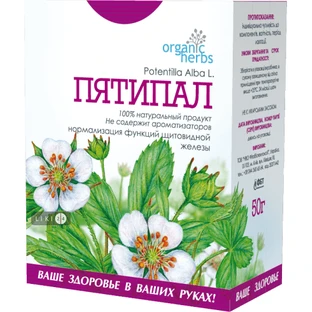 Фиточай Пятипал, 50 г