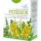 Фіточай Реп'яшок, 50 г