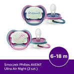 Avent Ultra Air Night, пупс, силіконовий, симетричний, темно-квітковий, дівчинка, SCF376/14, 6-18 місяців, 2 пупси: ціни та характеристики