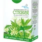 Фіточай Стевія, 50 г