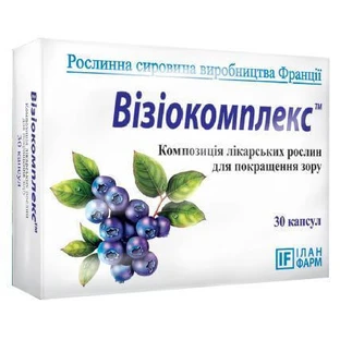 Візіокомплекс капс. 370 мг №30