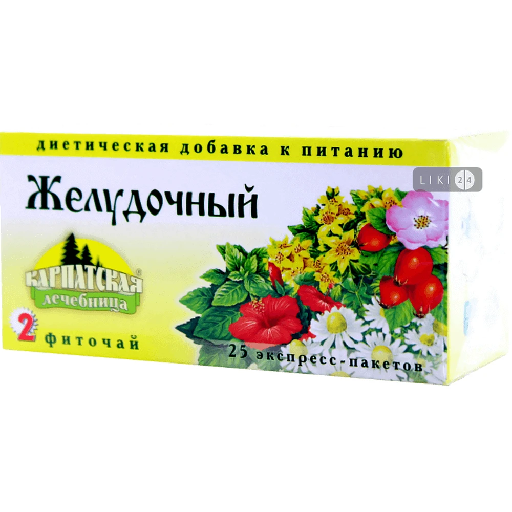 Фиточай из растительного сырья № 2 