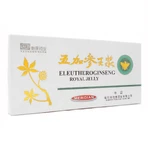 Eleuthero Ginseng Royall Jelly, сибірське е-ши з маточним молочком, ампули, 10 х 10 мл: ціни та характеристики