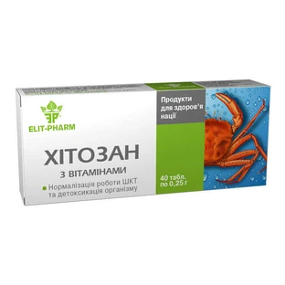 Хітозан з вітамінами таблетки 0,25 г, №40