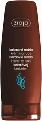 Ziaja Cocoa - восстанавливающий крем для рук 1×80 мл, крем для рук