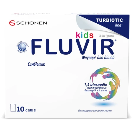 Флувир Kids 3,5 г саше, №10: цены и характеристики