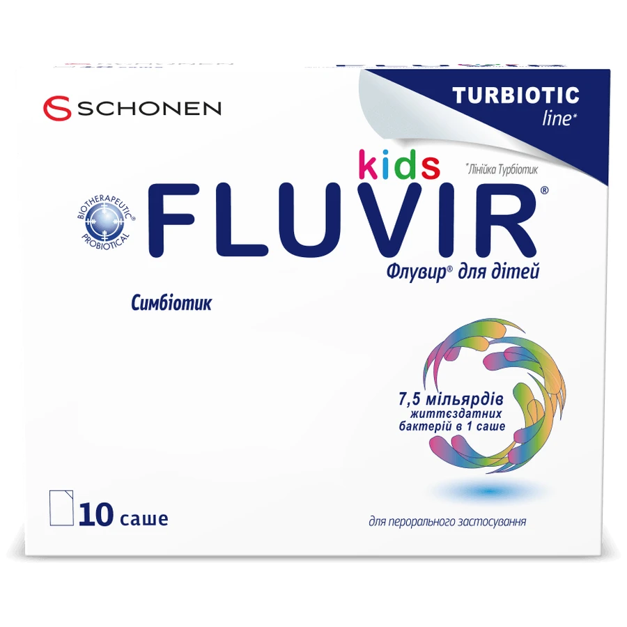 Флувир Kids 3,5 г саше, №10: цены и характеристики