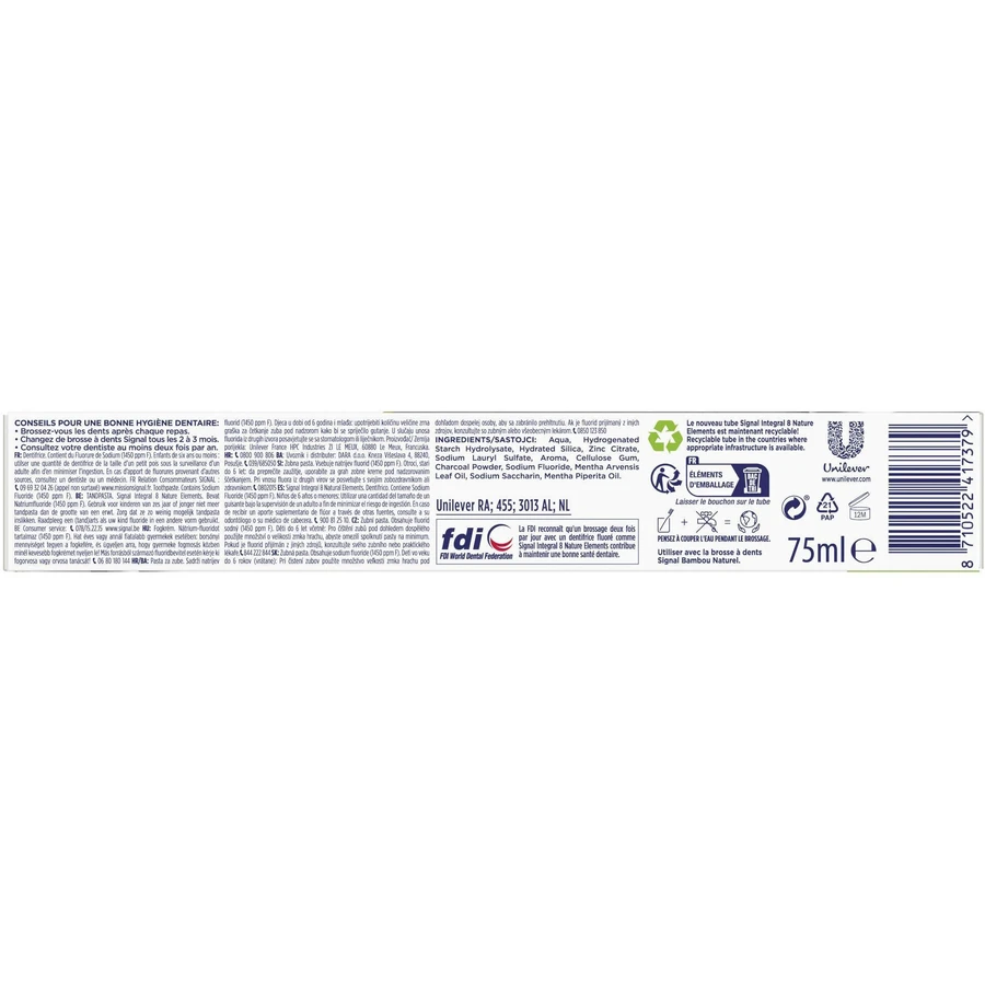 Signal Nature Elements Integral 8 Вугільна зубна паста 75 мл: ціни та характеристики