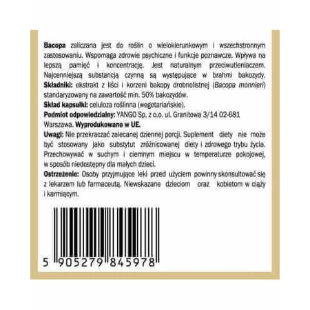 Брахмі (Bacopa Monnieri) екстракт 50% бакозидів 100 капсул YANGO: ціни та характеристики