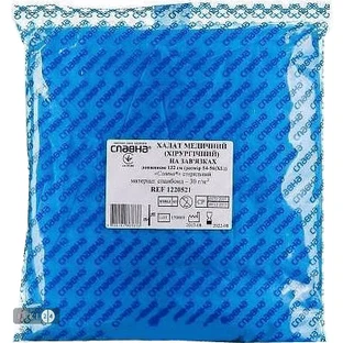 Халат медичний розмір XXL (58-60), хірургіч. 134 см, на зав'язках, ст.