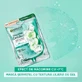 Garnier Skin Naturals Fa Маска зволожуюча кріо-желе, 27 г, 27 г