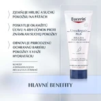 Eucerin Крем для ног 10% мочевина 100 мл: цены и характеристики