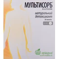 Мультисорб порошок 3.5 г саше, №20