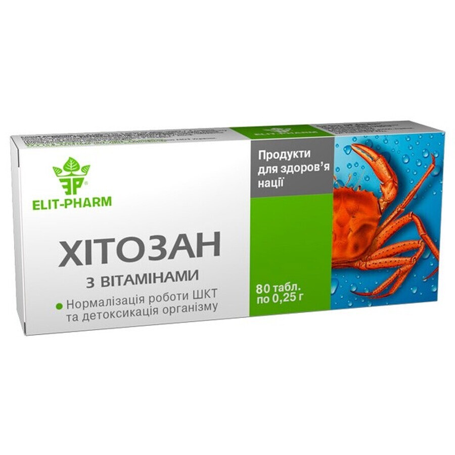Хитозан с витаминами таблетки 0.25 г, №80: цены и характеристики
