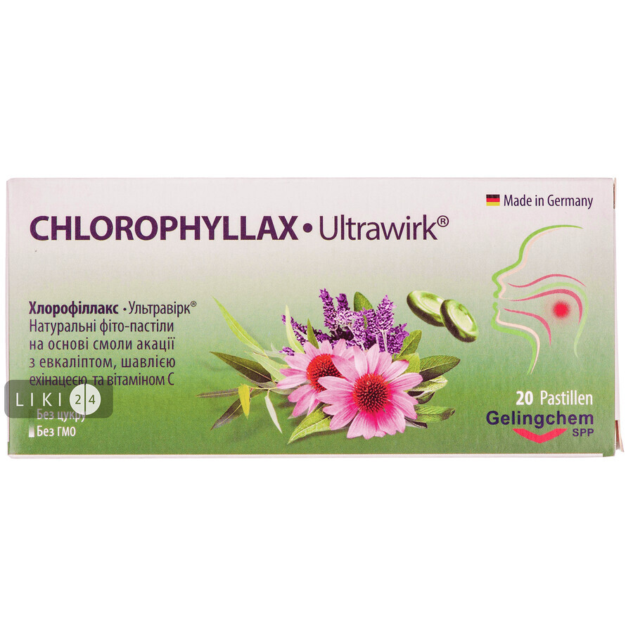 Хлорофиллакс-Ультравирк 1 г пастилки, №20: цены и характеристики