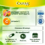 ЦитроМАКС супер капсули №60 капс. по 500 мг для зміцнення імунітету, противірусне: ціни та характеристики