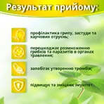 ЦитроМАКС супер капсули №60 капс. по 500 мг для зміцнення імунітету, противірусне: ціни та характеристики
