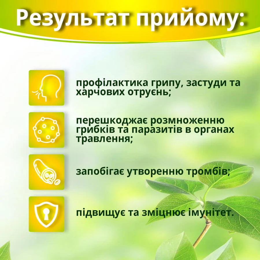 ЦитроМАКС супер капсули №60 капс. по 500 мг для зміцнення імунітету, противірусне: ціни та характеристики