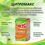 ЦитроМАКС супер капсули №60 капс. по 500 мг для зміцнення імунітету, противірусне: ціни та характеристики