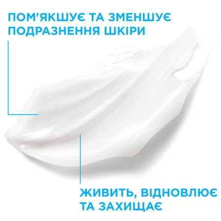 Крем для рук La Roche-Posay Cicaplast Mains відновлюючий для пошкодженої шкіри, 50 мл: ціни та характеристики