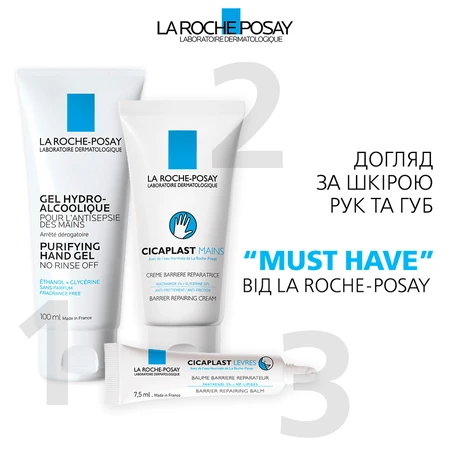 Крем для рук La Roche-Posay Cicaplast Mains відновлюючий для пошкодженої шкіри, 50 мл: ціни та характеристики