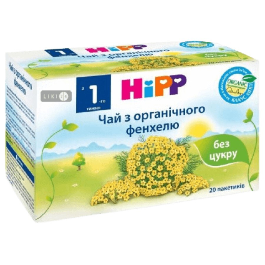 Чай HiPP из органического фенхеля №20: цены и характеристики