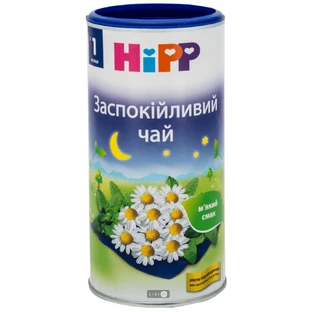Чай Hipp Заспокійливий, 200 г