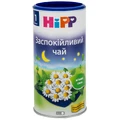 Чай Hipp Заспокійливий, 200 г