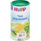 Чай HiPP Шлунковий, 200 г