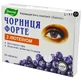 Чорниця-Форте з лютеїном 0.25 г таблетки, №50