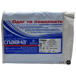 Чехол для инструментального стола "мейо" "славна" 150 см х 80 см, стерил.