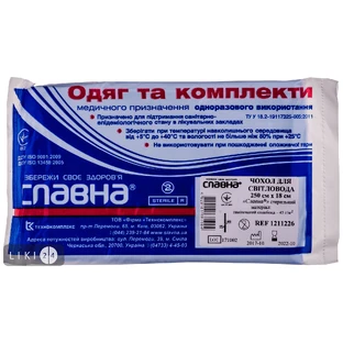 Чехол для световода "славна" стерильный 250 х 18 см, ламин.спанбонд 45г/м2