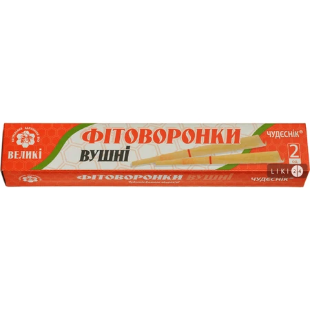 Фитоворонки ушные Чудесник большие для взрослых №2: цены и характеристики