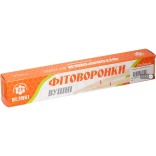 Фитоворонки ушные Чудесник большие для взрослых №2