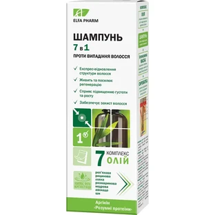 Шампунь Elfa Pharm 7 в 1 проти випадіння волосся, 200 мл