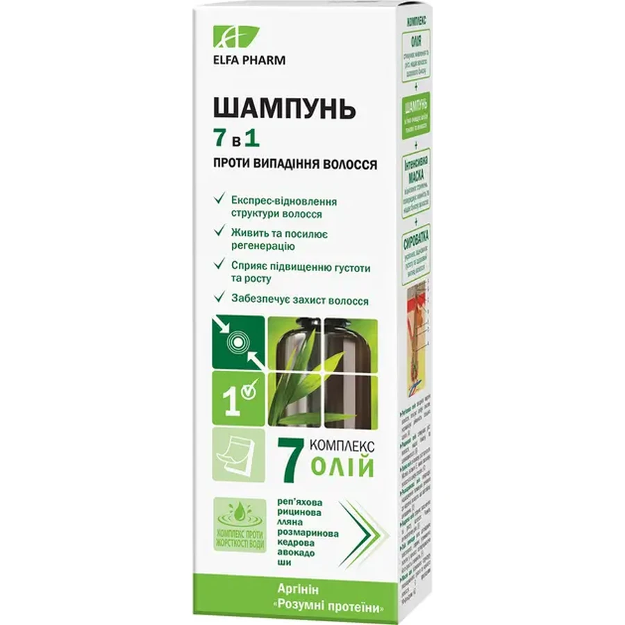 Шампунь Elfa Pharm 7 в 1 против выпадения волос, 200 мл: цены и характеристики