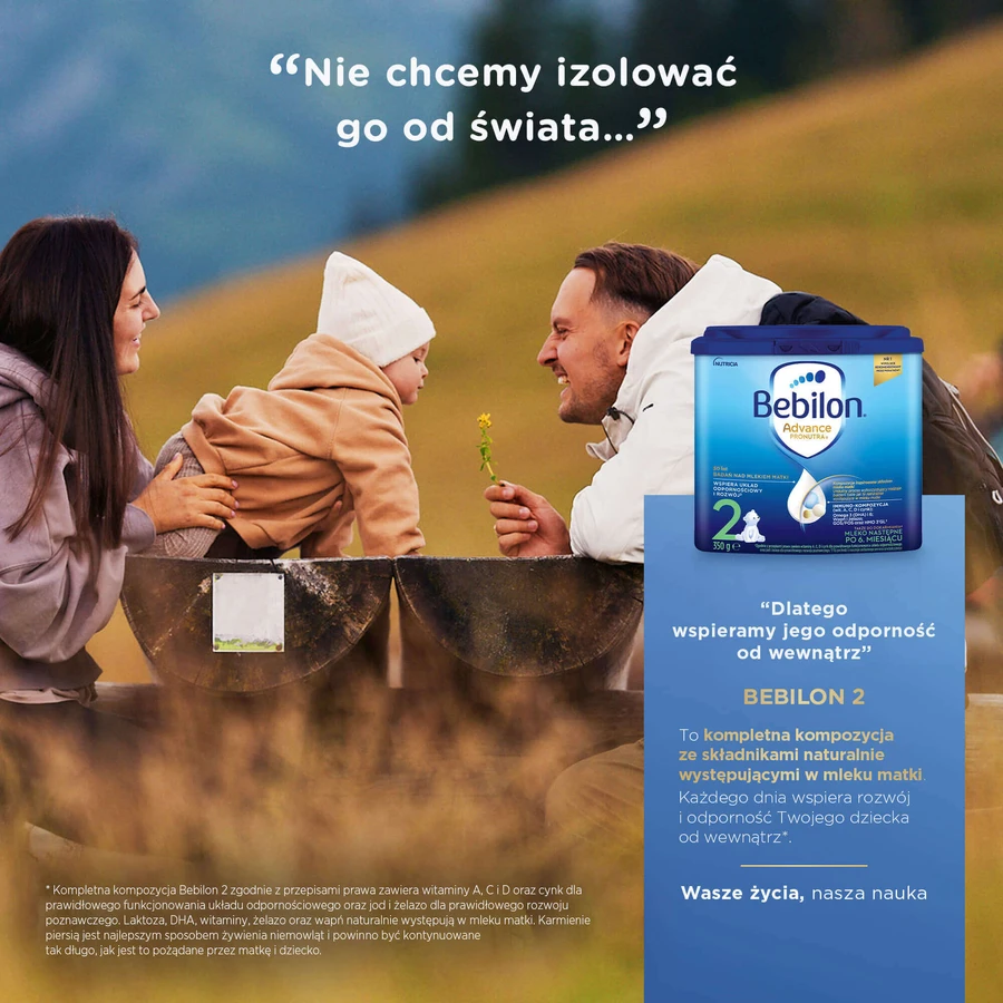 Bebilon Advance Pronutra 2, дополнительное молоко, старше 6 месяцев, 350 г УПАКОВКА С ДЕФЕКТОМ: цены и характеристики