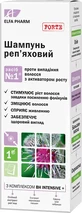 Шампунь Elfa Pharm Репейный, 200 мл