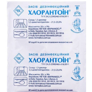 Хлорантоін пор. сашетка 20 г