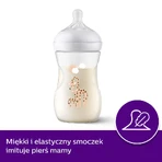 Avent Natural Response, пляшечка з чутливою соскою, yraffa, потік 3, SCY903/66, після 1 місяця, 260 мл ПОЛАМАНА УПАКОВКА: ціни та характеристики