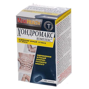 Хондромакс комплекс добавка дієтична серії "maxihealth" табл. №60