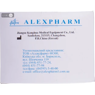 Шприц Alexpharm Luer Lock 3-х компонентный с иглой 18G 1.2 х 40 мм 50 мл 1 шт
